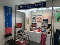 2014JSES02