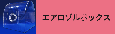 カテゴリー