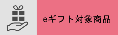 カテゴリー