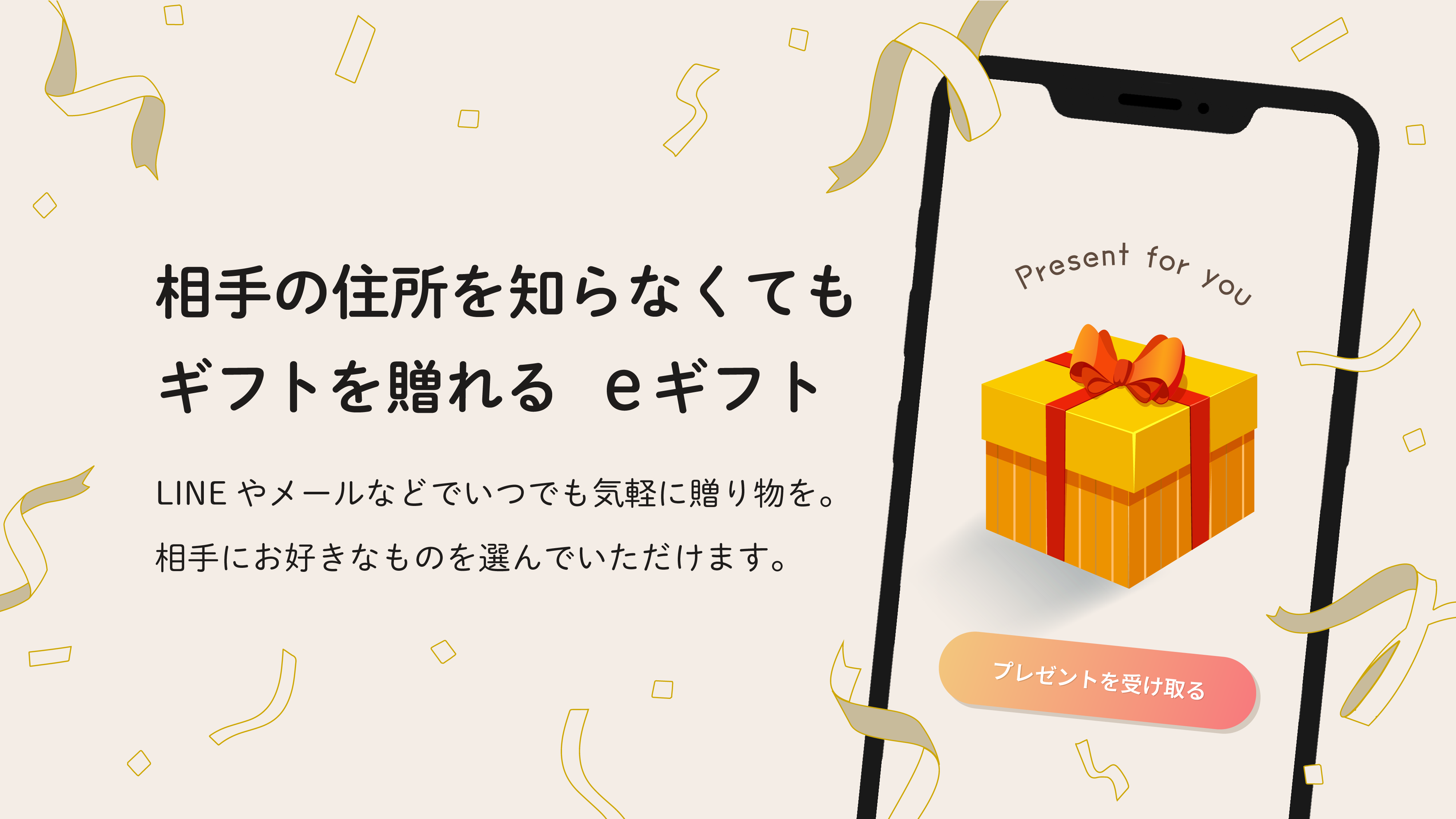 店長日記へ